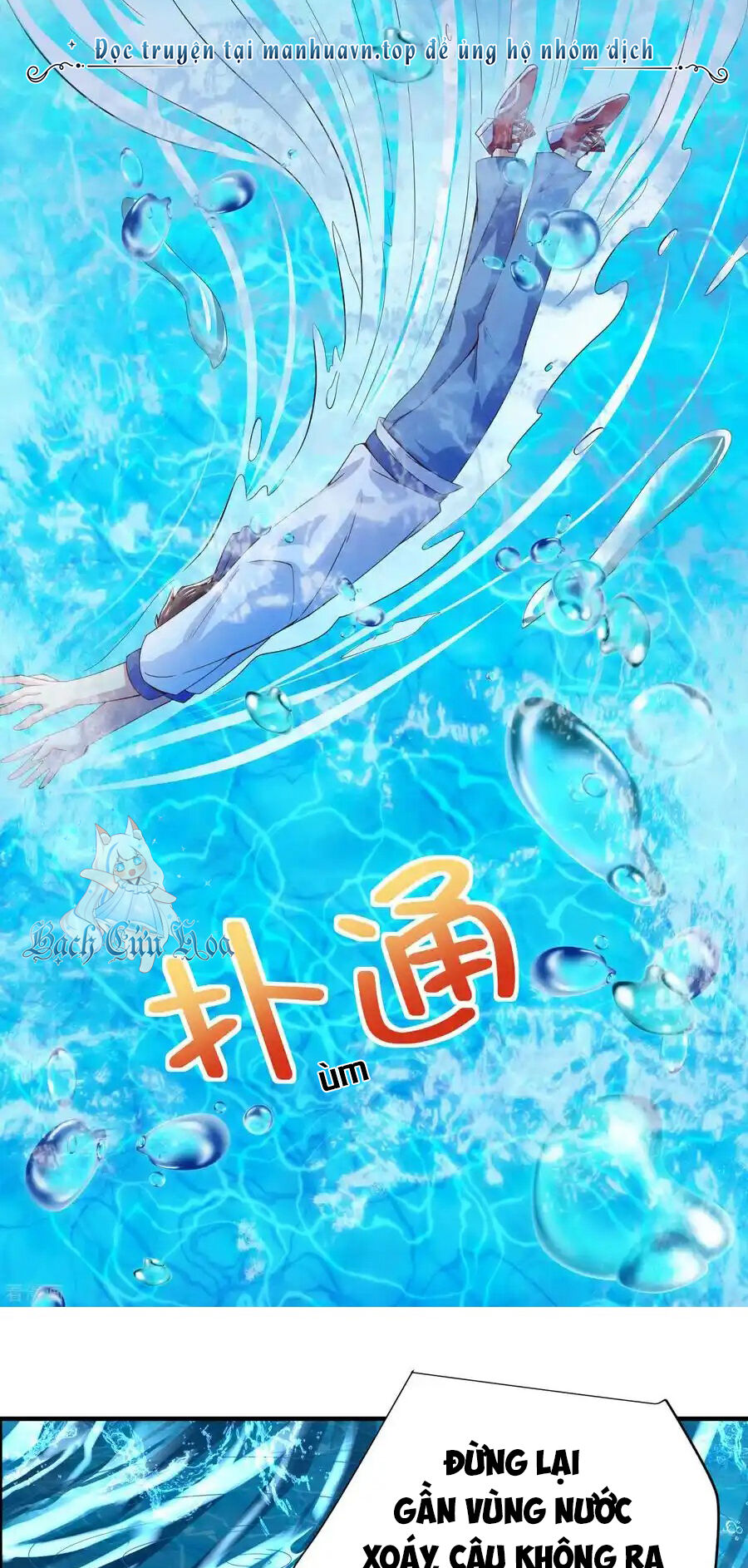 Chương 20 - Trang 12