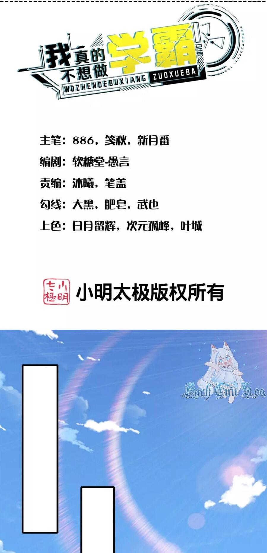 Chương 23 - Trang 1