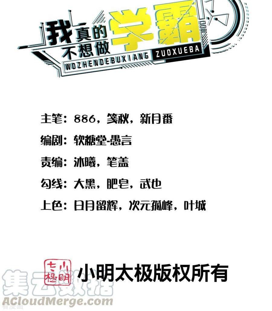 Chương 24 - Trang 1