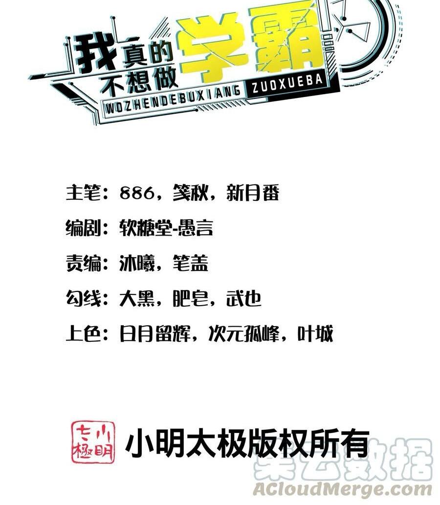 Chương 26 - Trang 1