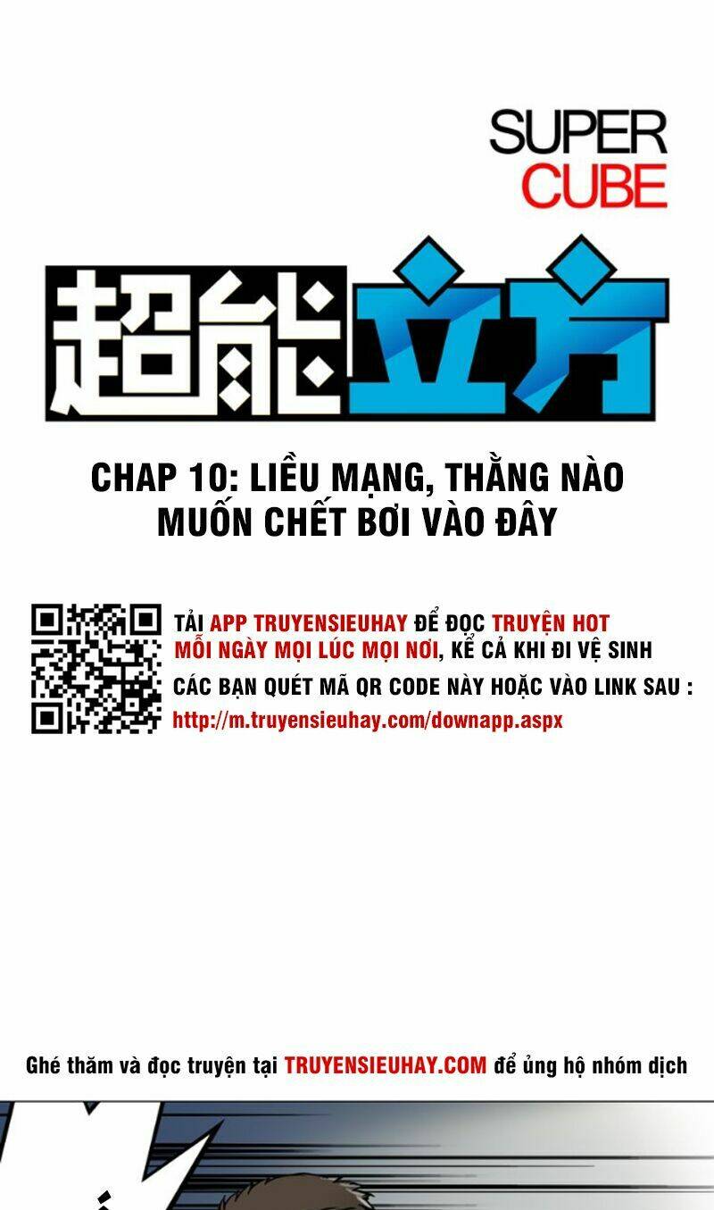 Trang 1