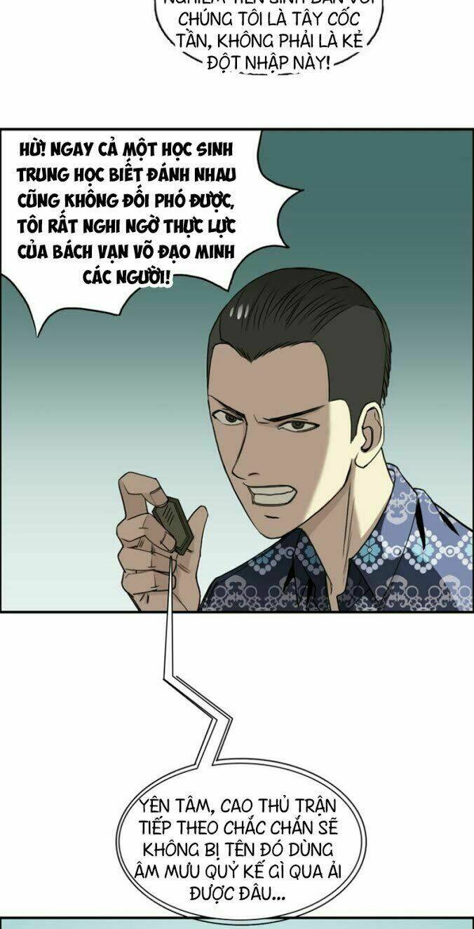 Trang 23