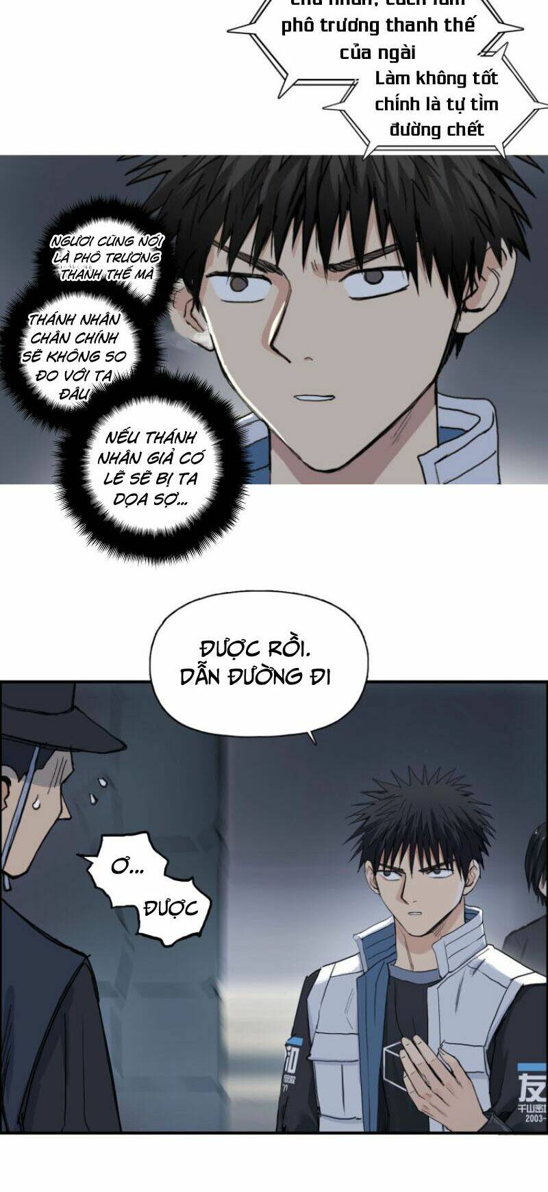 Trang 23