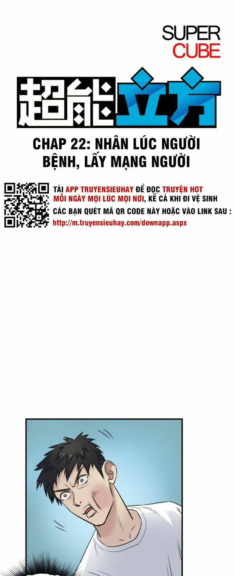 Trang 1