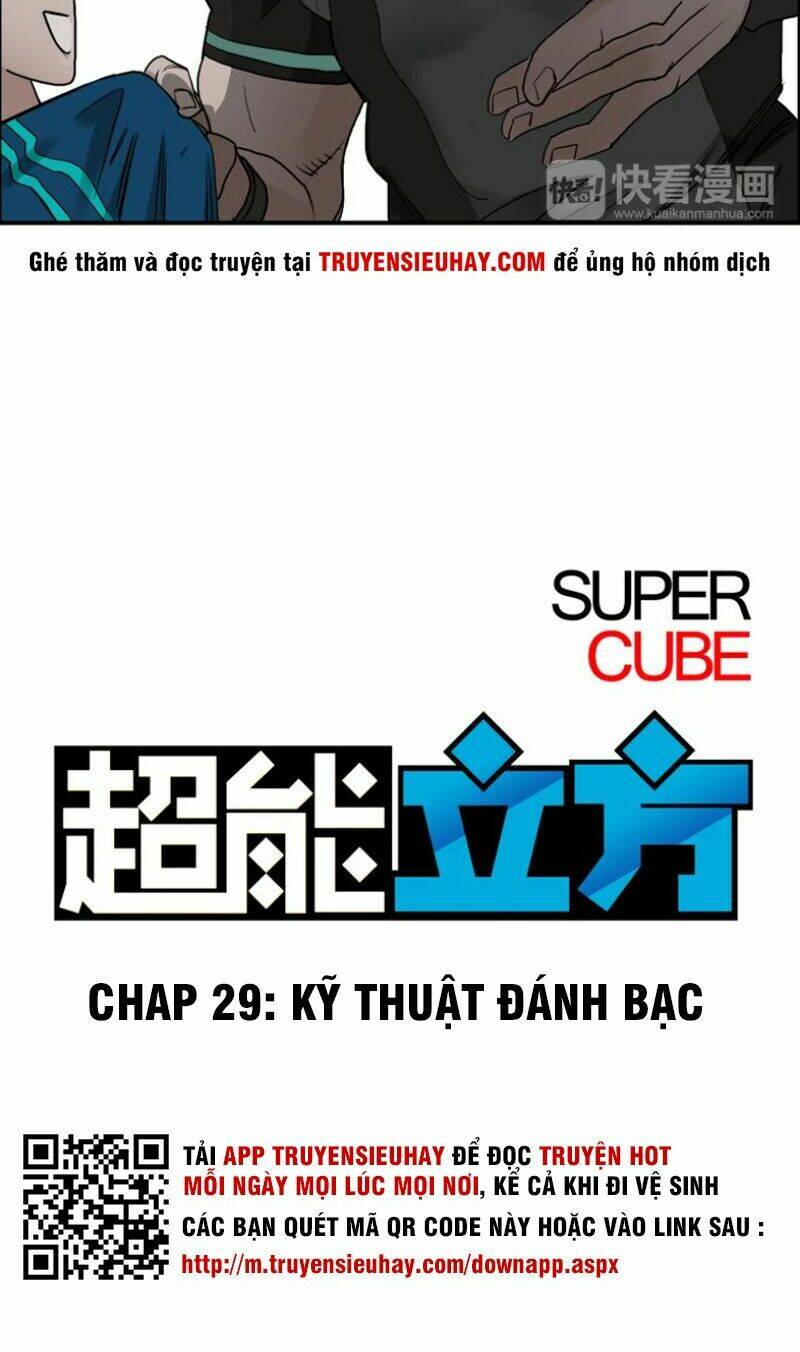 Trang 2