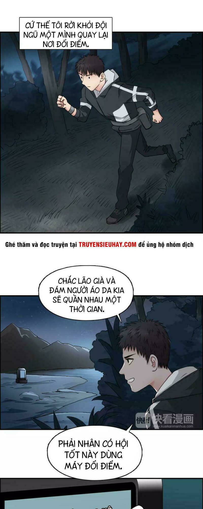 Trang 2