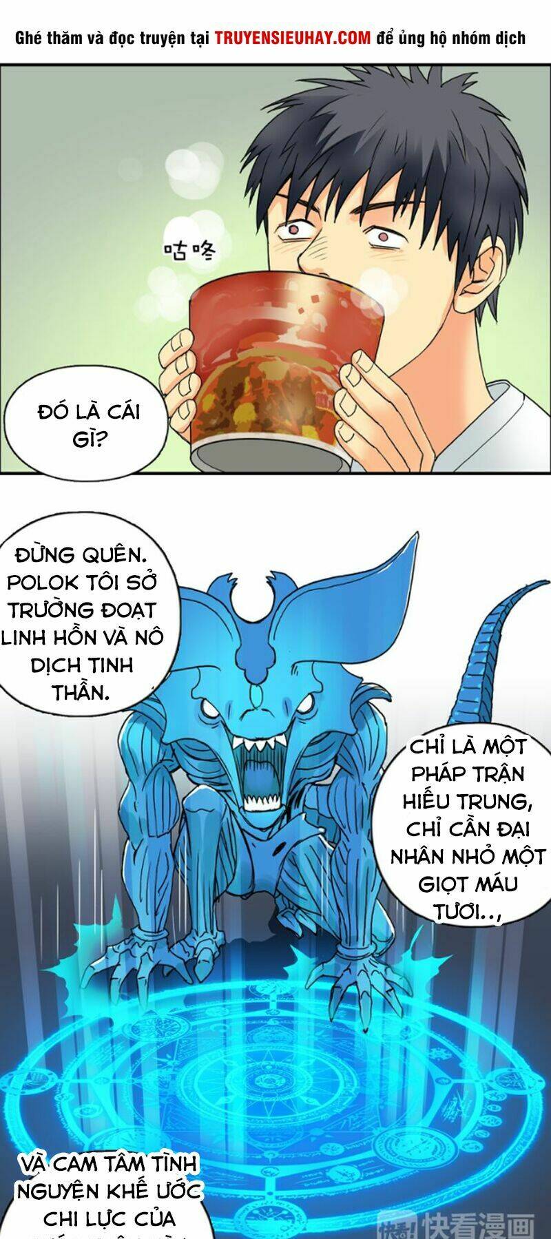 Trang 24