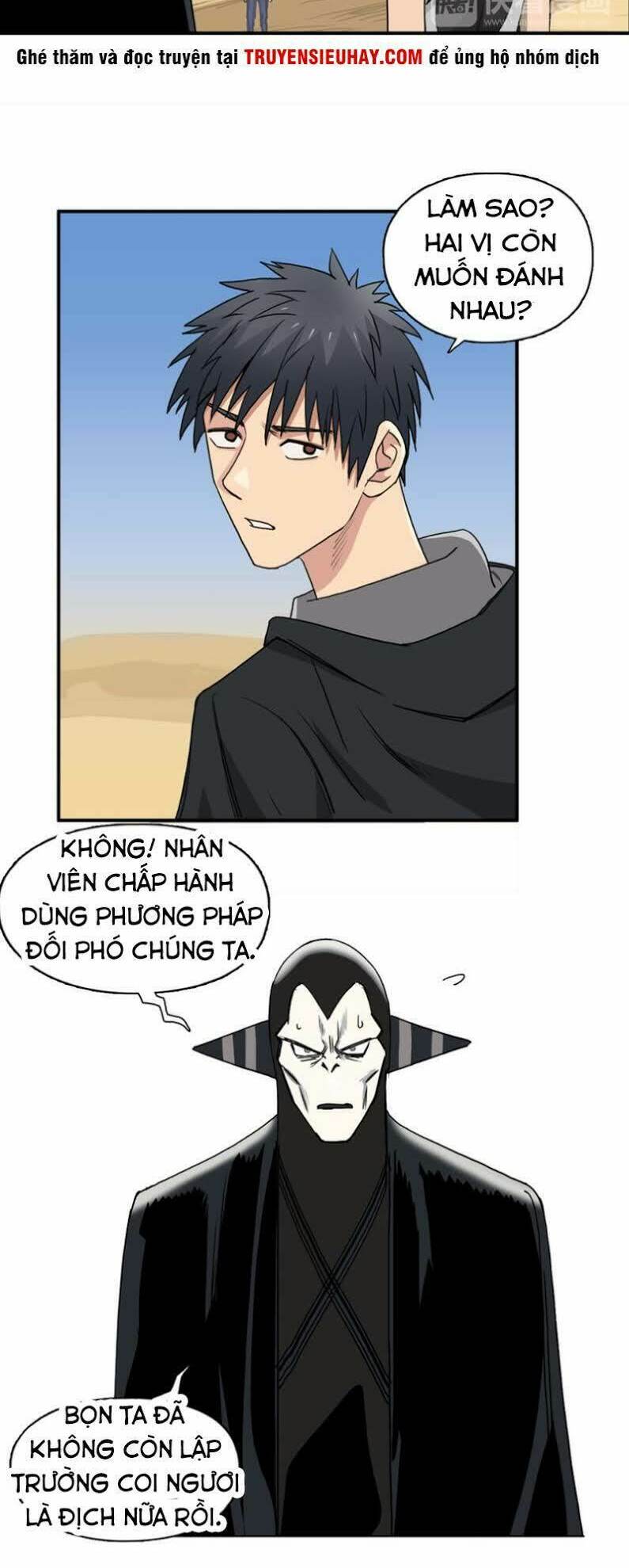 Trang 17