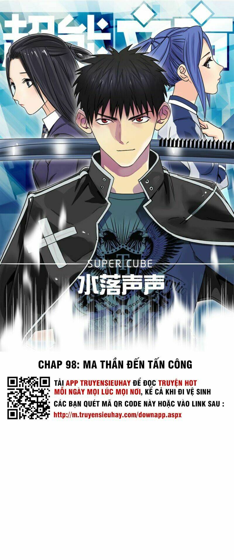 Trang 2