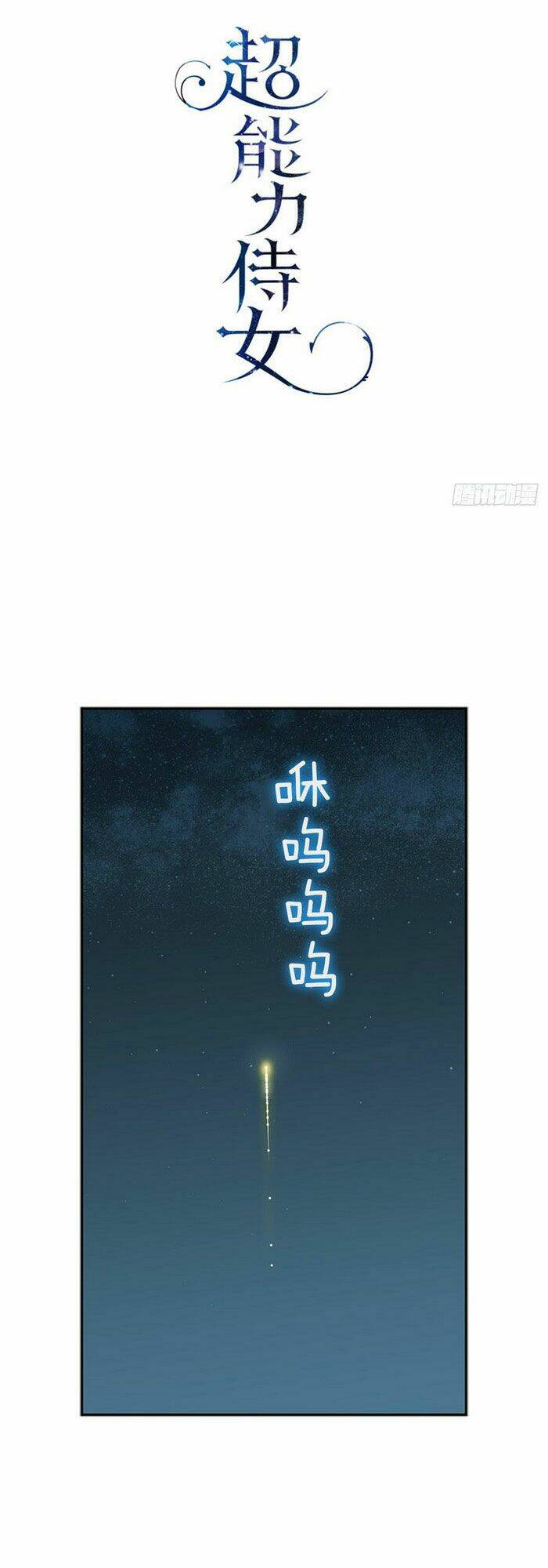 Chương 15 - Trang 3