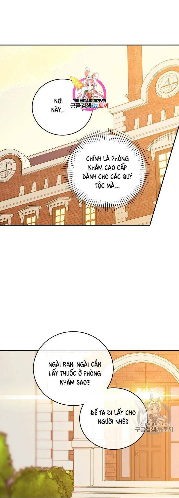 Chương 32 - Trang 1