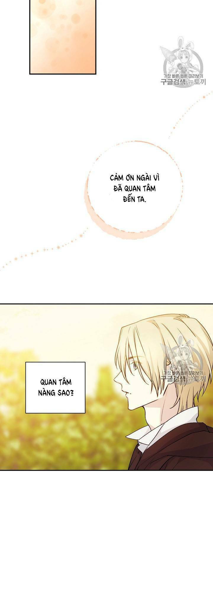 Chương 32 - Trang 17