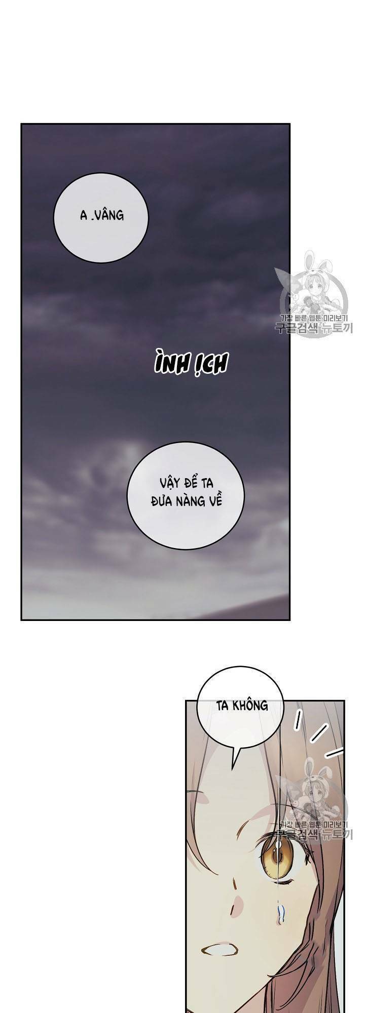 Chương 32 - Trang 47