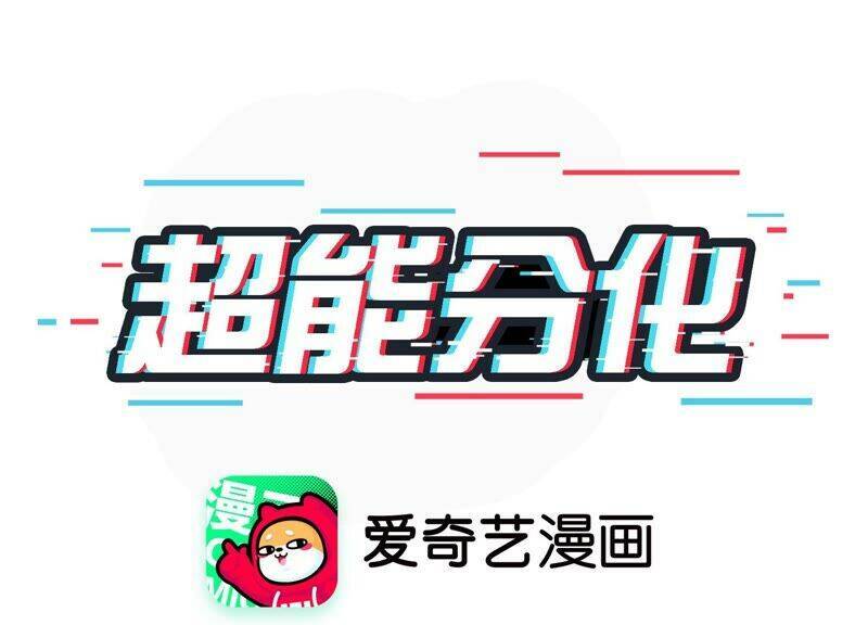 Chương 10 - Trang 2