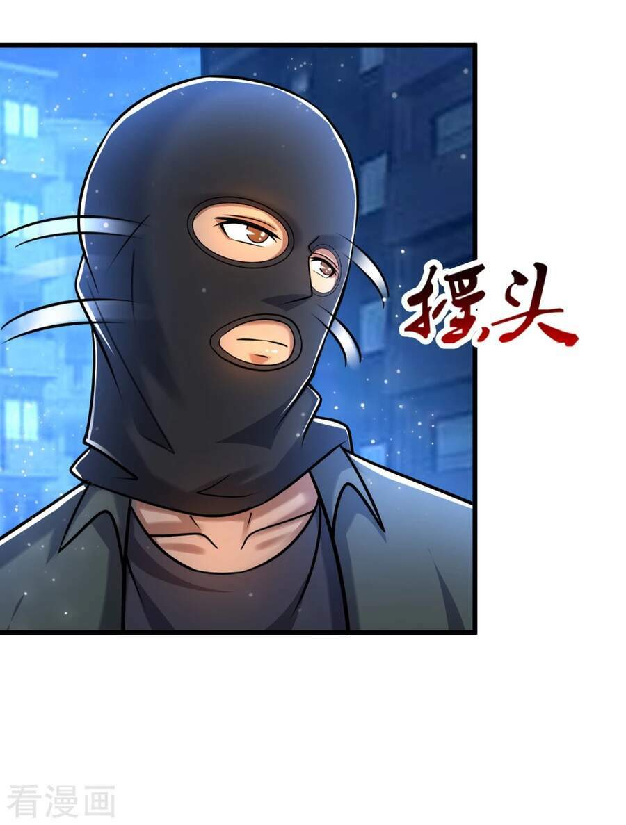 Chương 34 - Trang 26