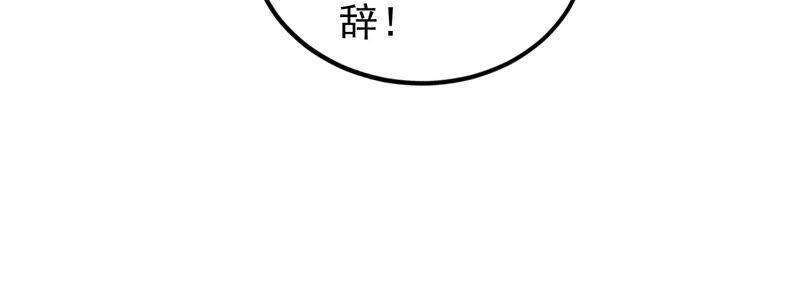 Chương 8 - Trang 39