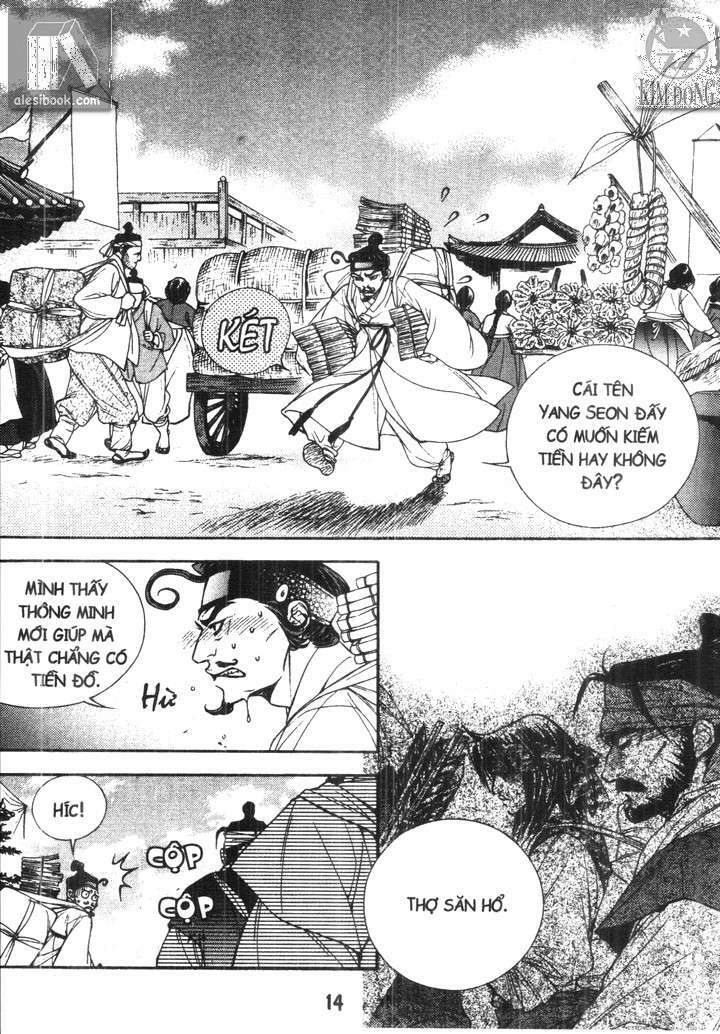 Trang 12