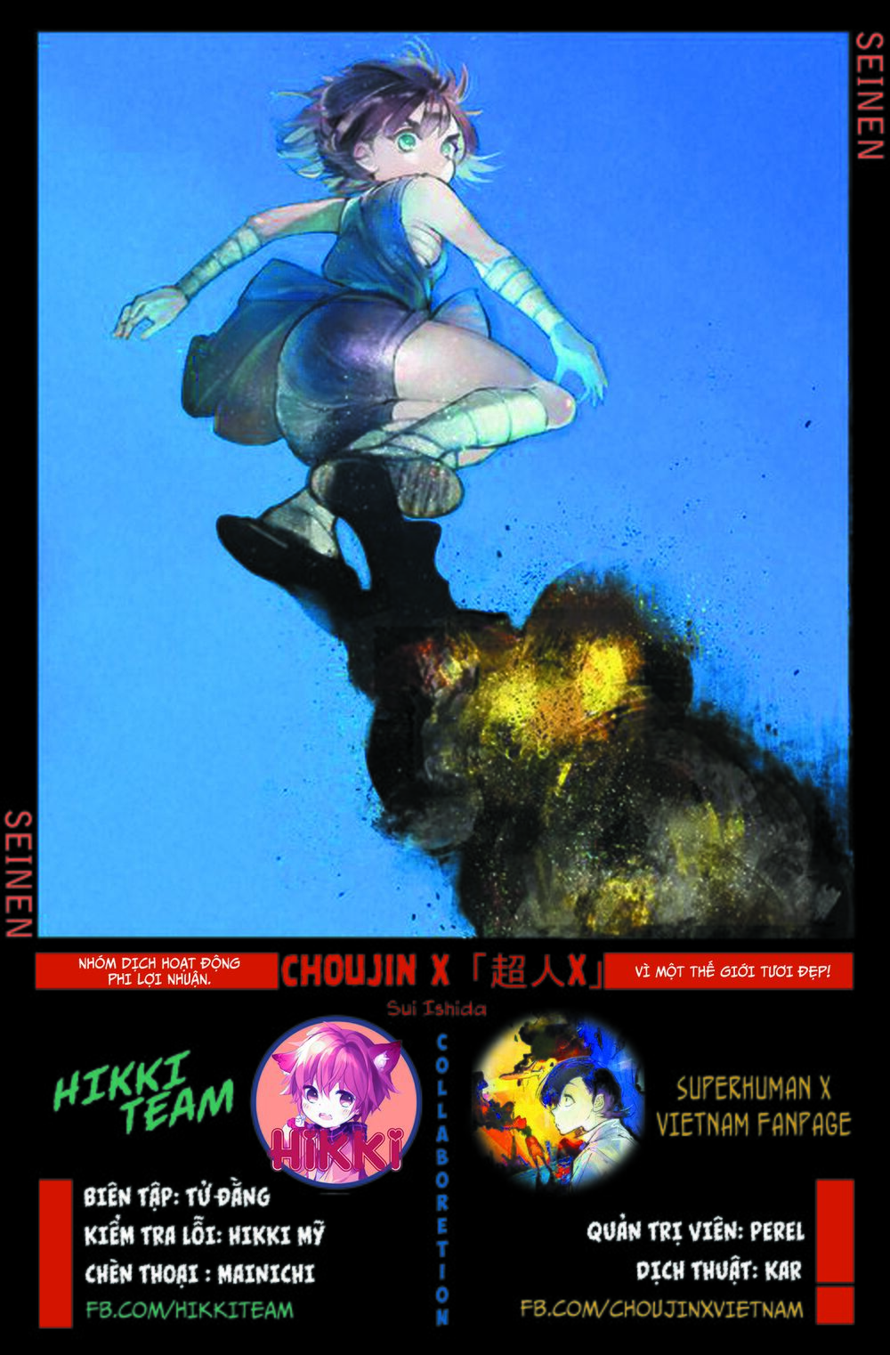 Chương 16 - Trang 1