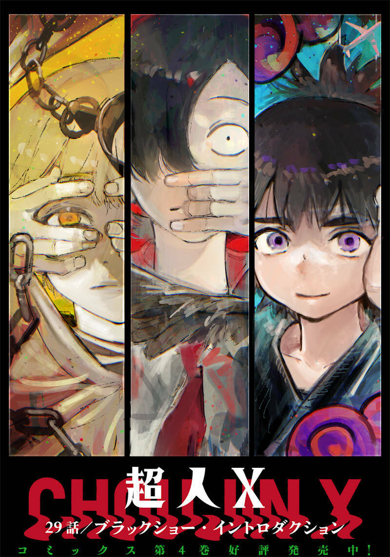 Chương 29 - Trang 2