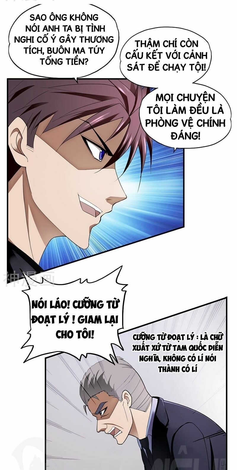 Chương 1 - Trang 12