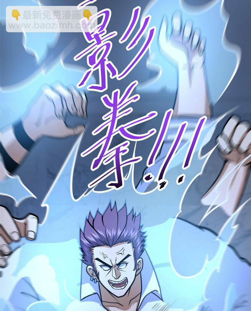 Siêu Phàm Sát Thần - Chap 101 - Trang 7