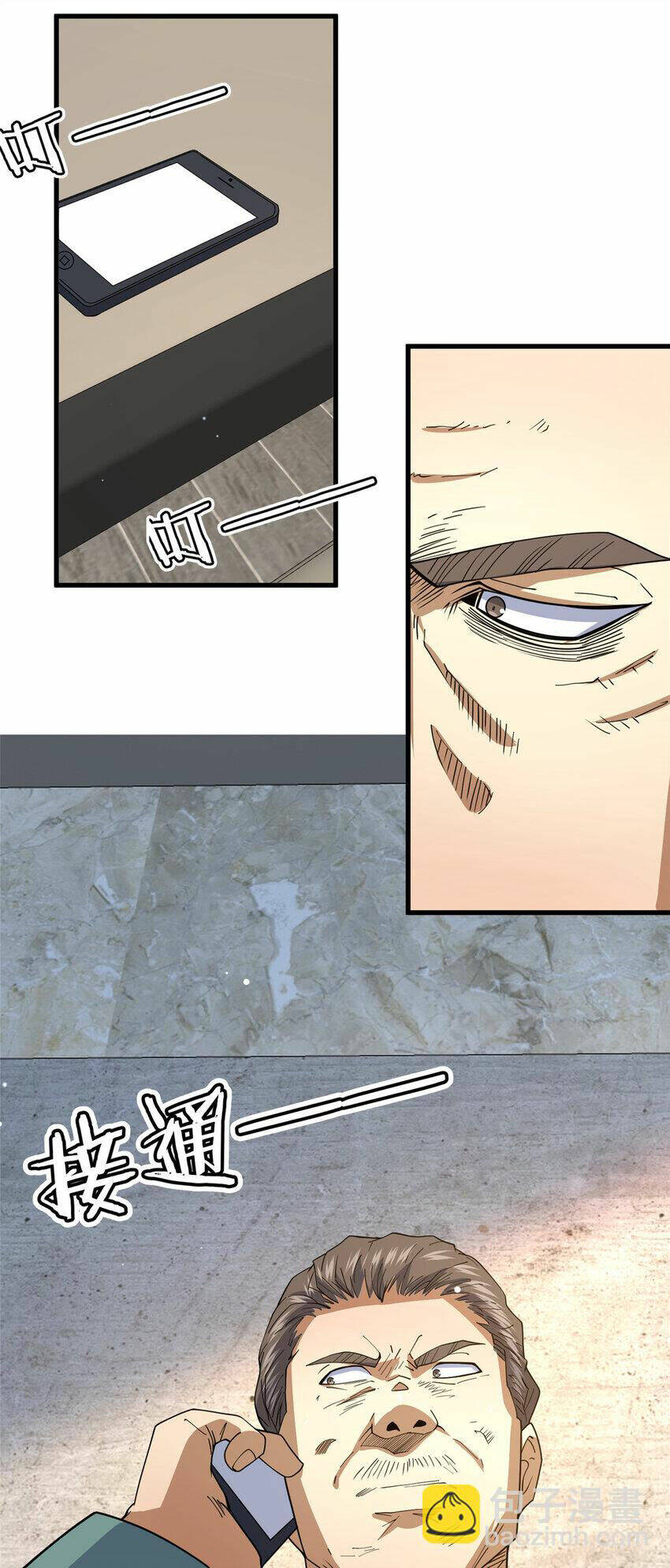 Siêu Phàm Sát Thần - Chap 107 - Trang 5
