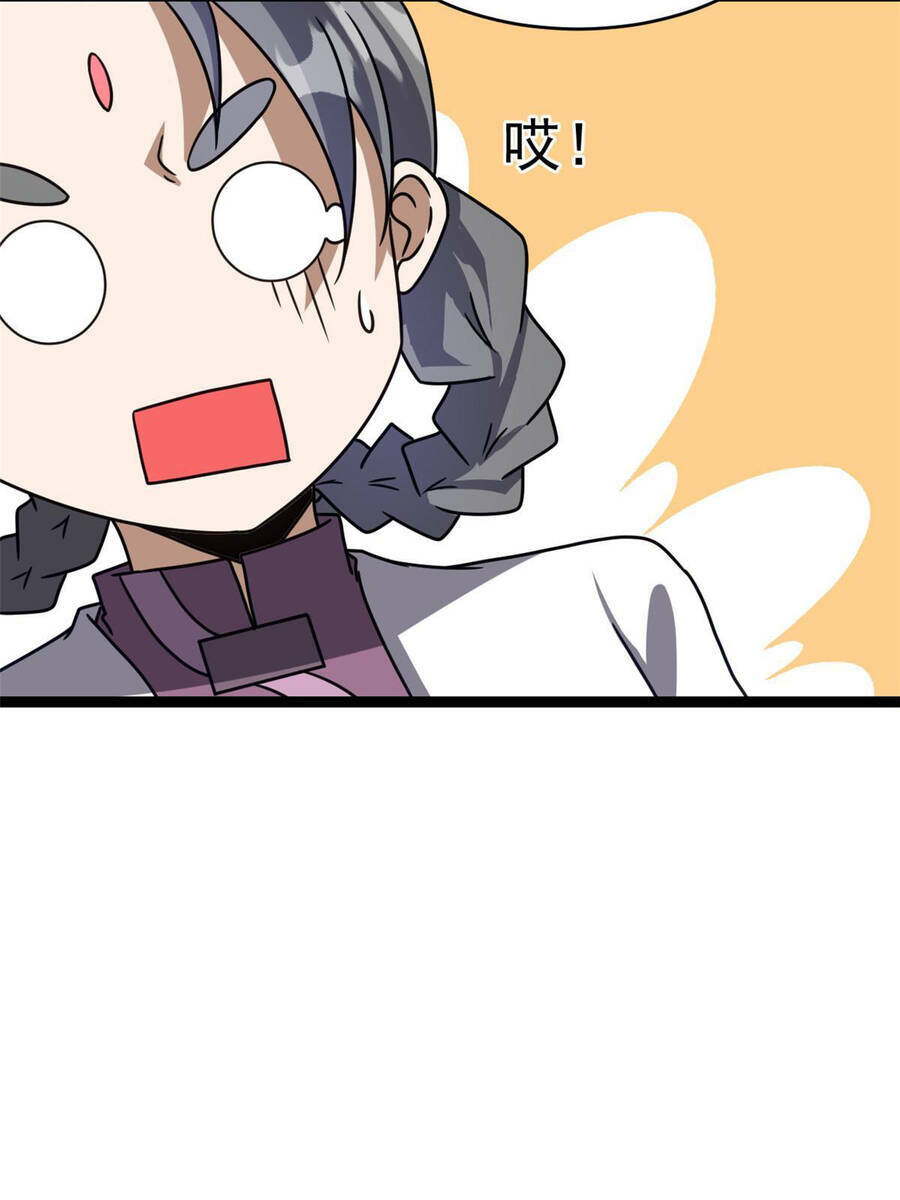 Siêu Phàm Sát Thần - Chap 13 - Trang 47
