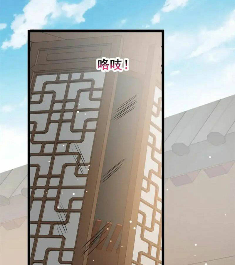 Chương 142 - Trang 6