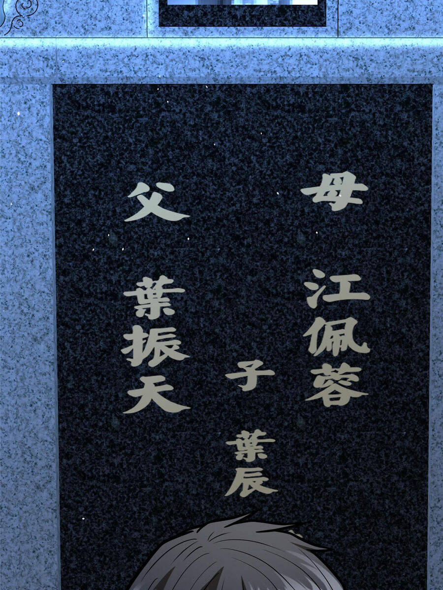 Chương 30 - Trang 57