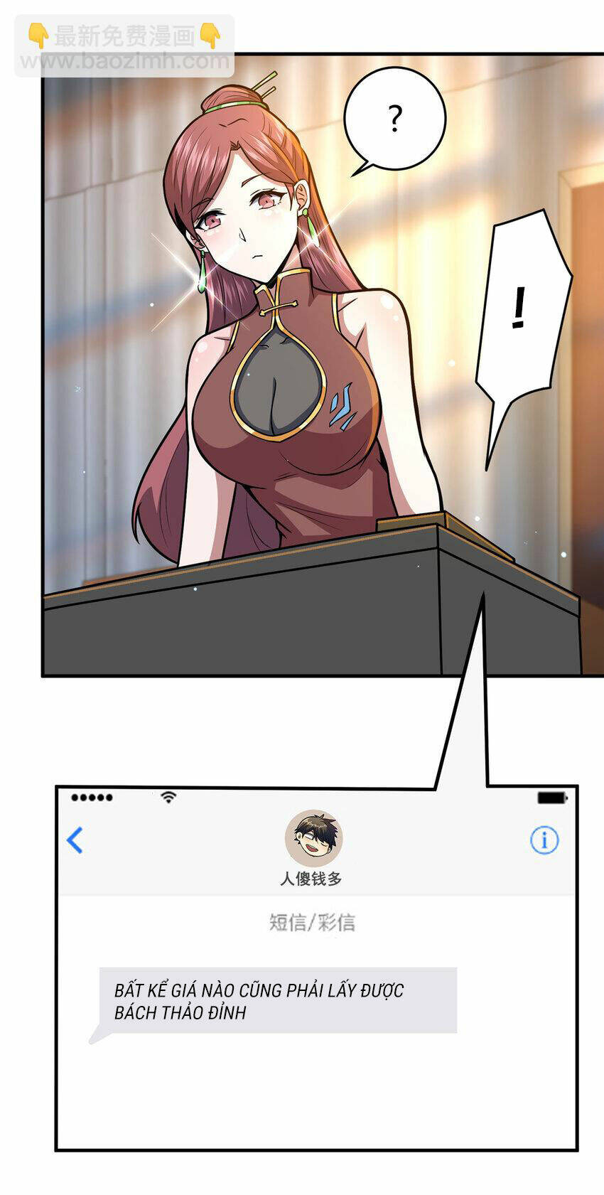 Siêu Phàm Sát Thần - Chap 49 - Trang 18
