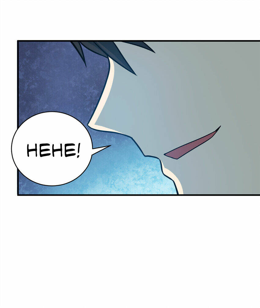 Siêu Phàm Sát Thần - Chap 49 - Trang 40