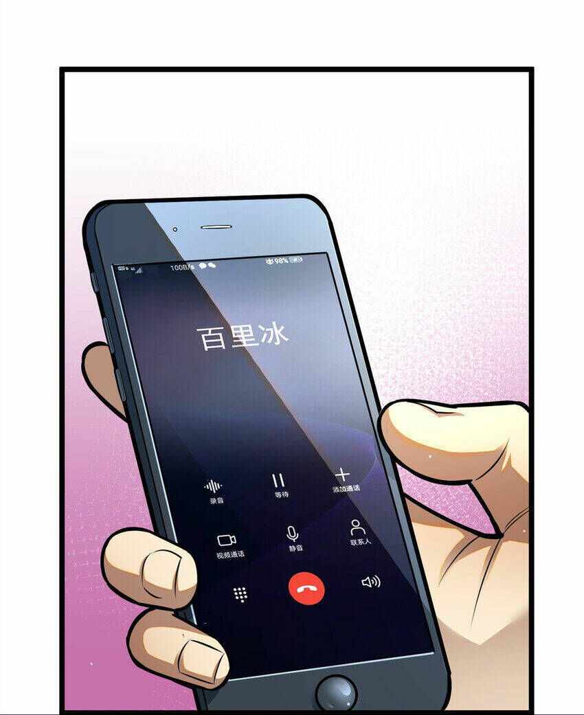 Chương 51 - Trang 43