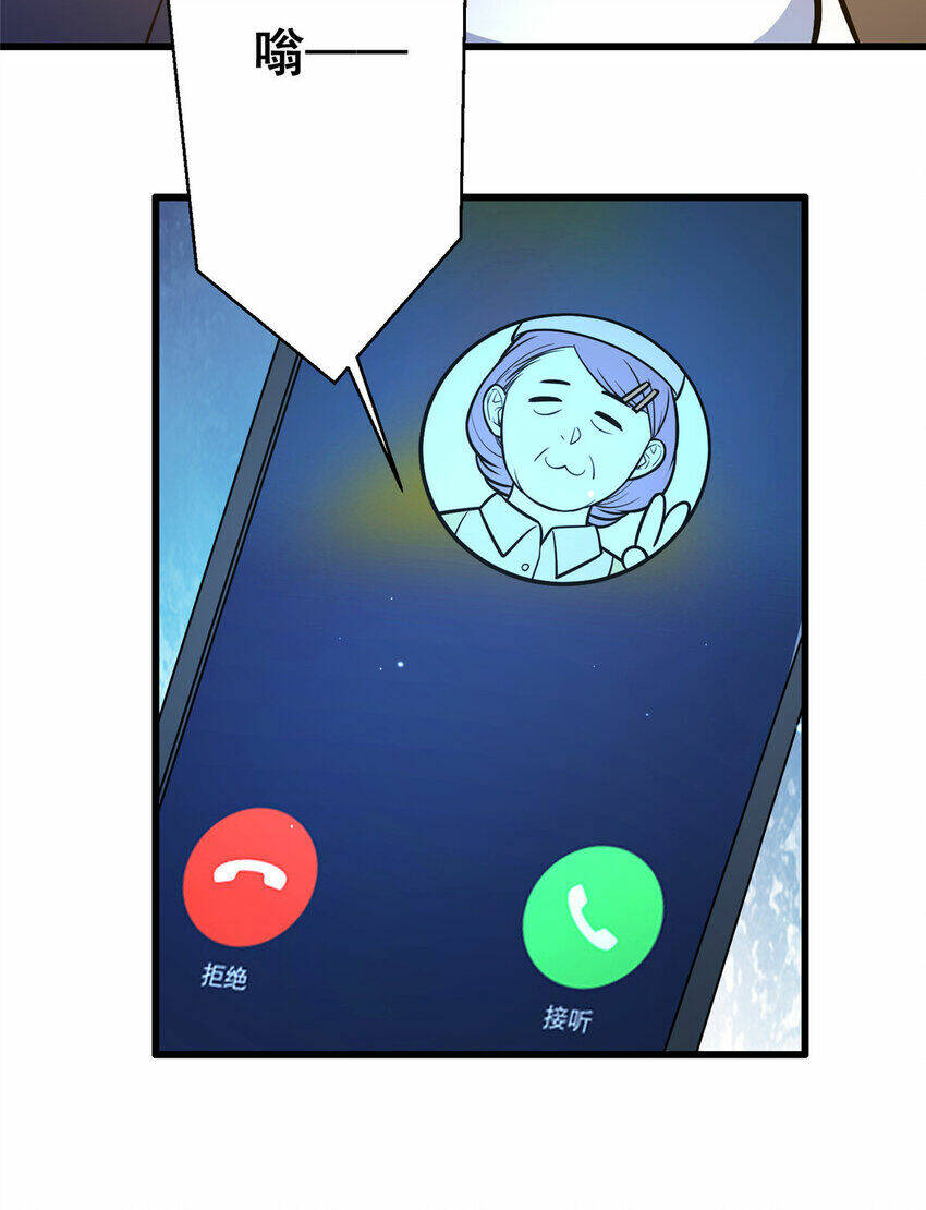 Chương 59 - Trang 14