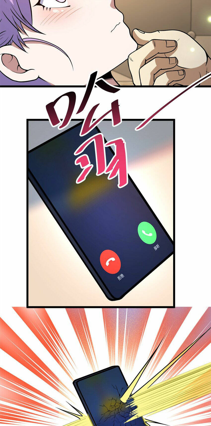 Chương 79 - Trang 21