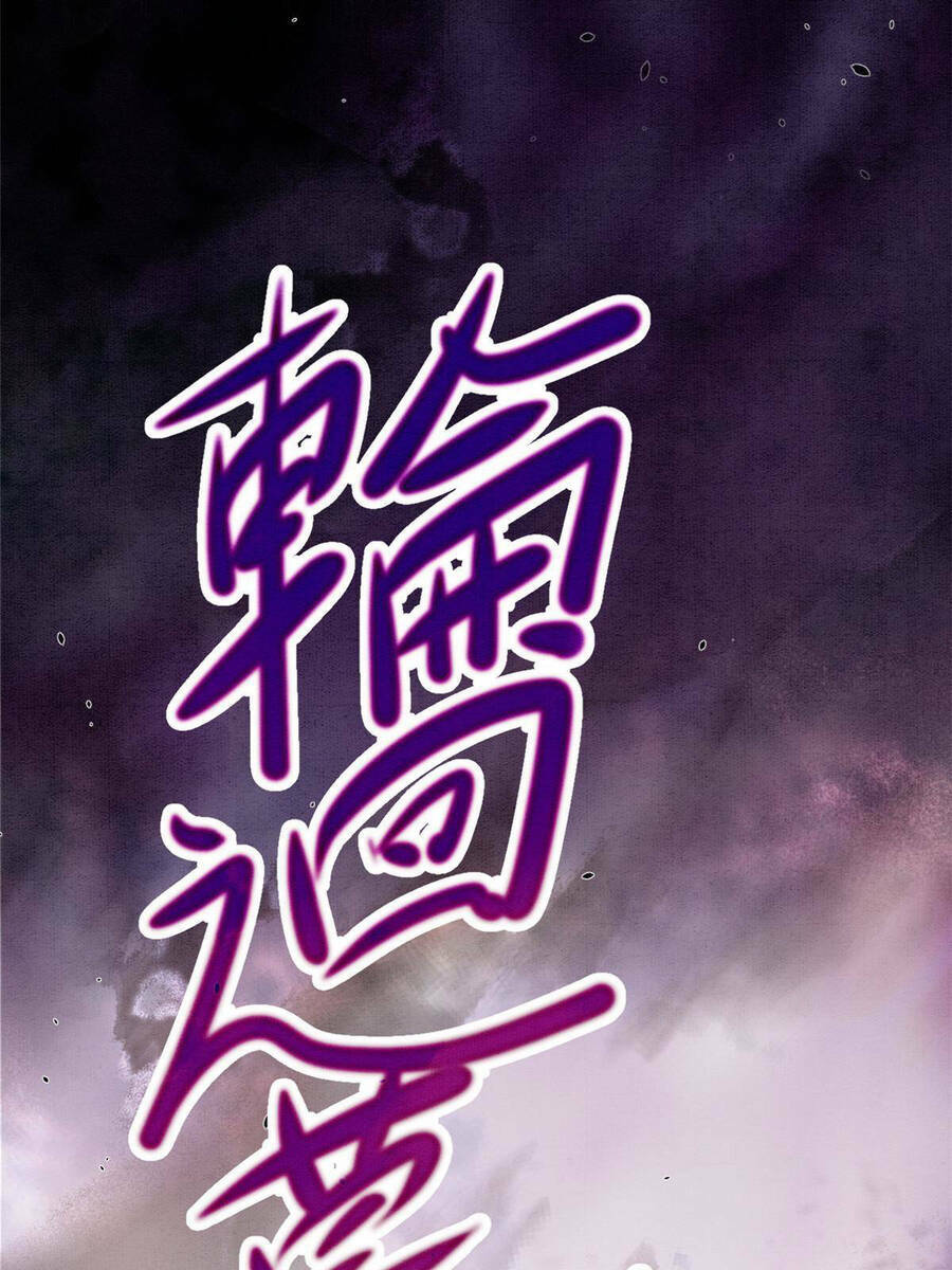 Chương 8 - Trang 8