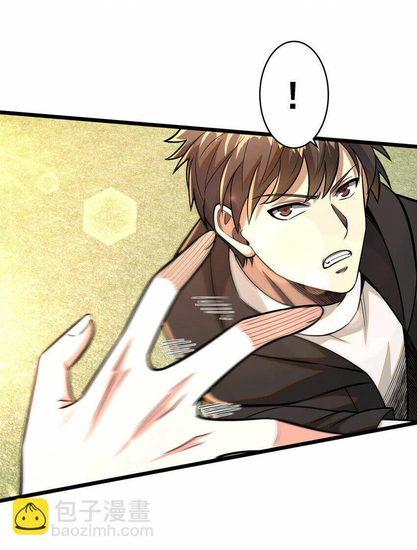 Siêu Phàm Sát Thần - Chap 98 - Trang 39