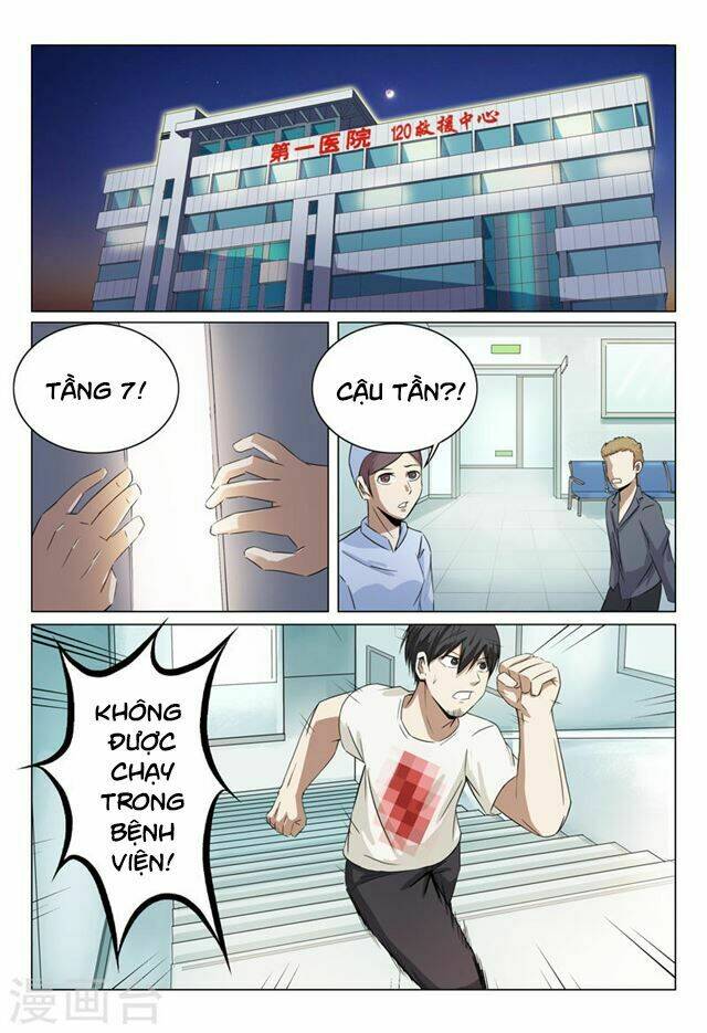 Trang 2
