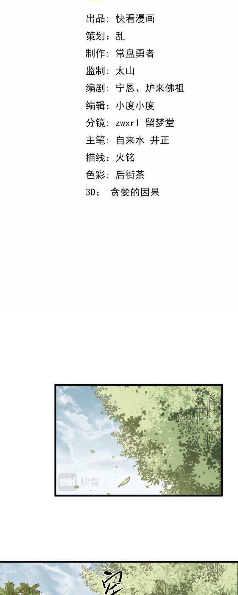 Chương 22 - Trang 2