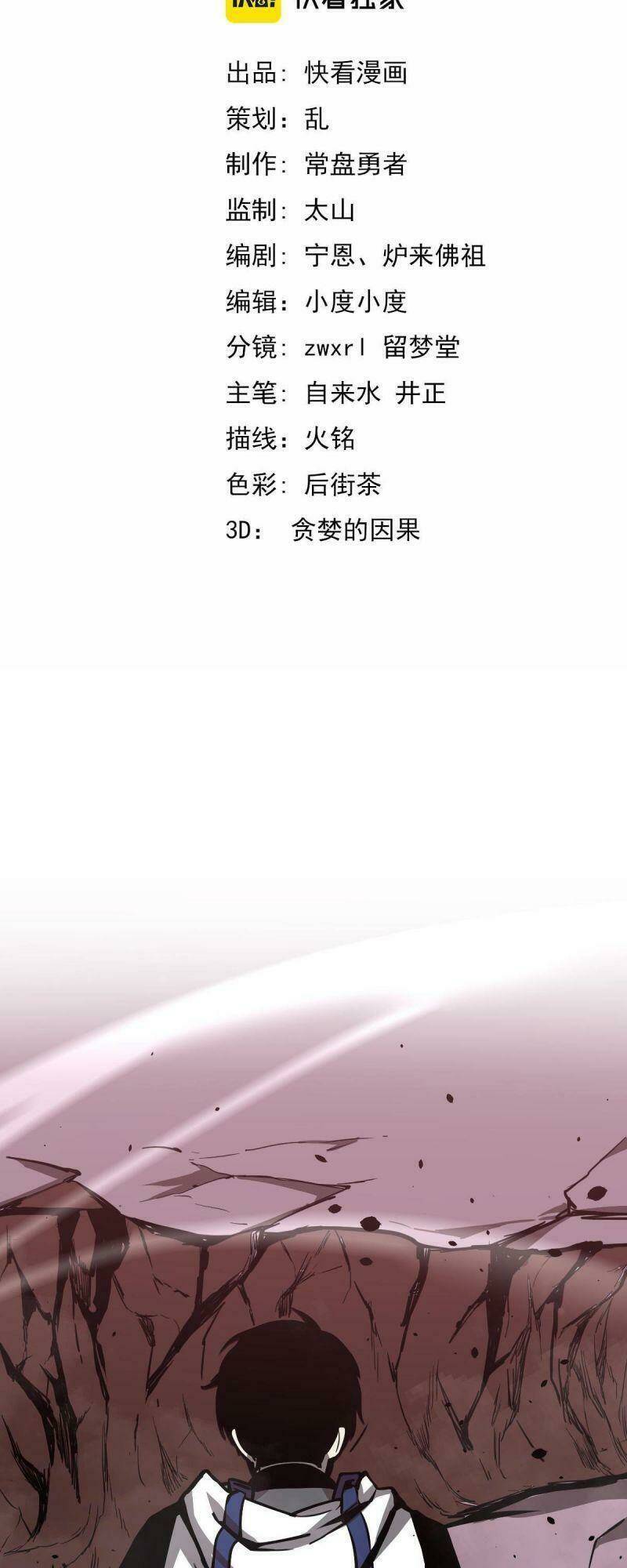 Chương 25 - Trang 3