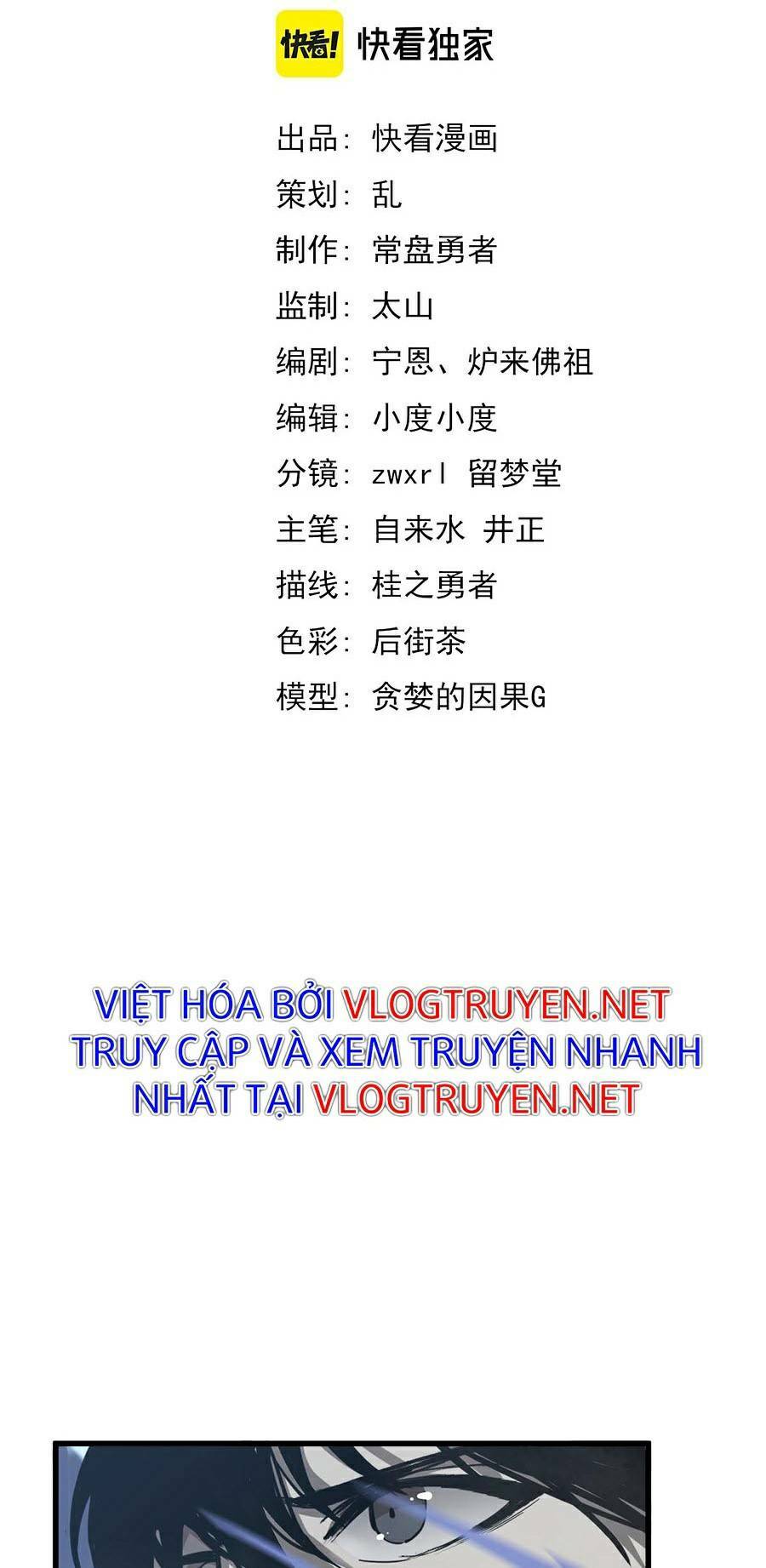 Chương 33 - Trang 5
