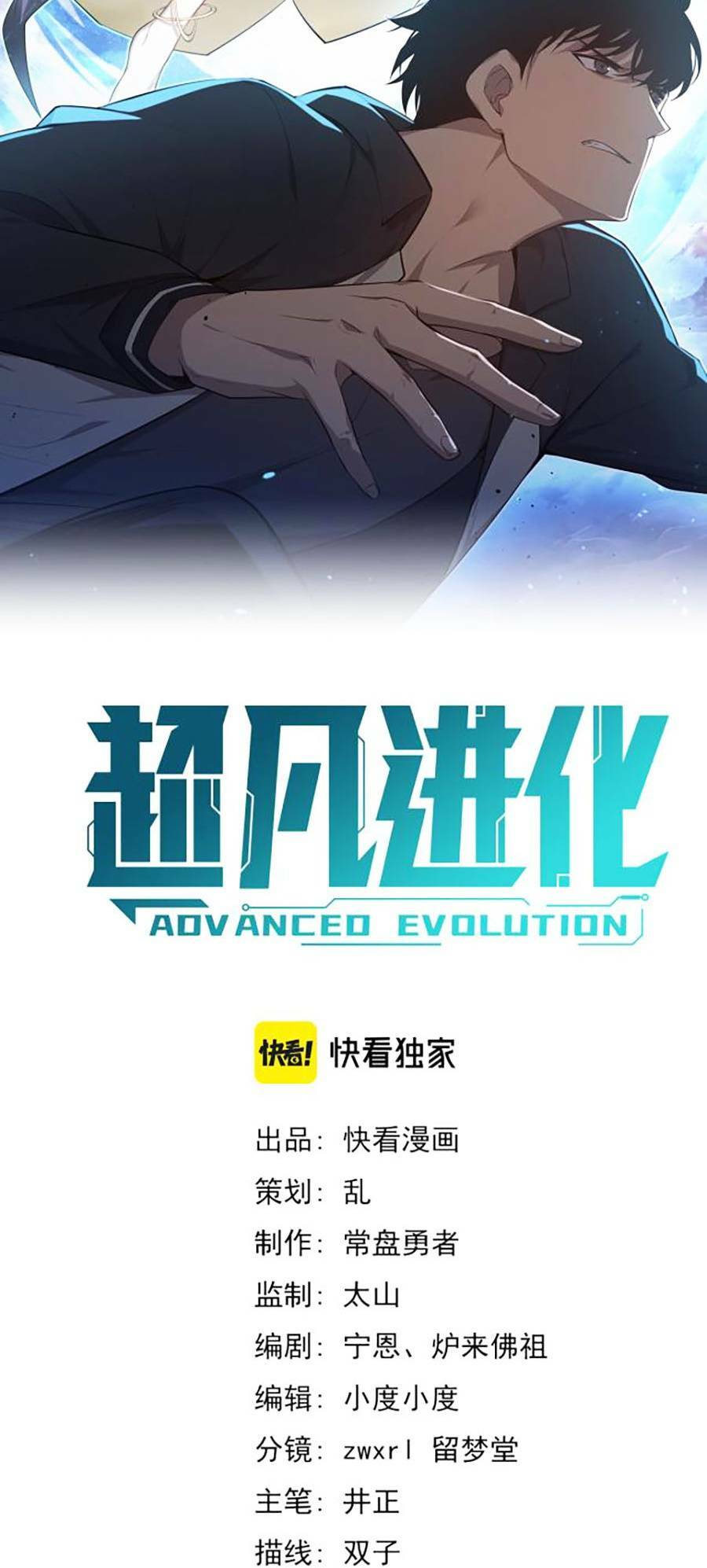 Chương 78 - Trang 4