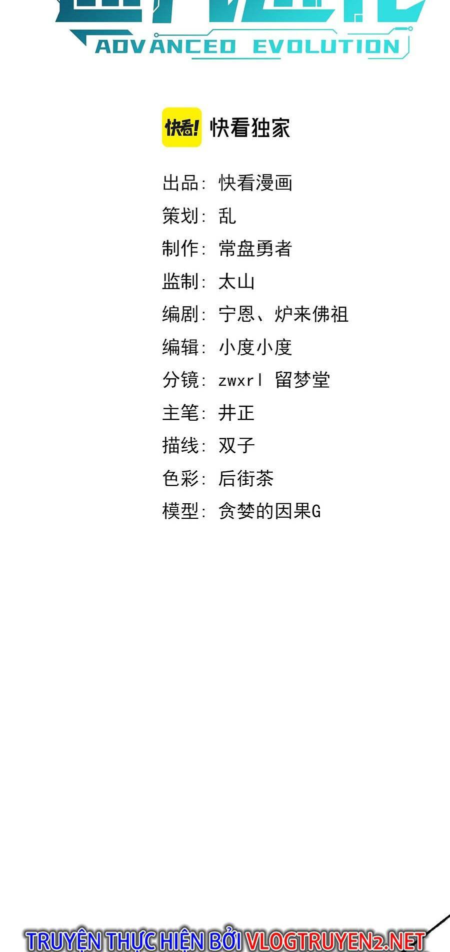Chương 87 - Trang 3