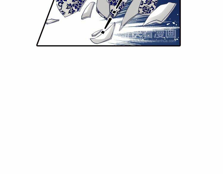 Chương 67 - Trang 22