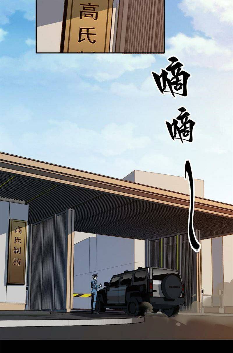 Chương 114 - Trang 2