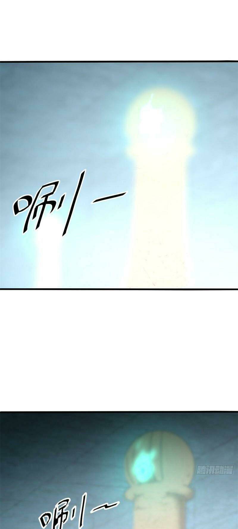 Chương 30 - Trang 1