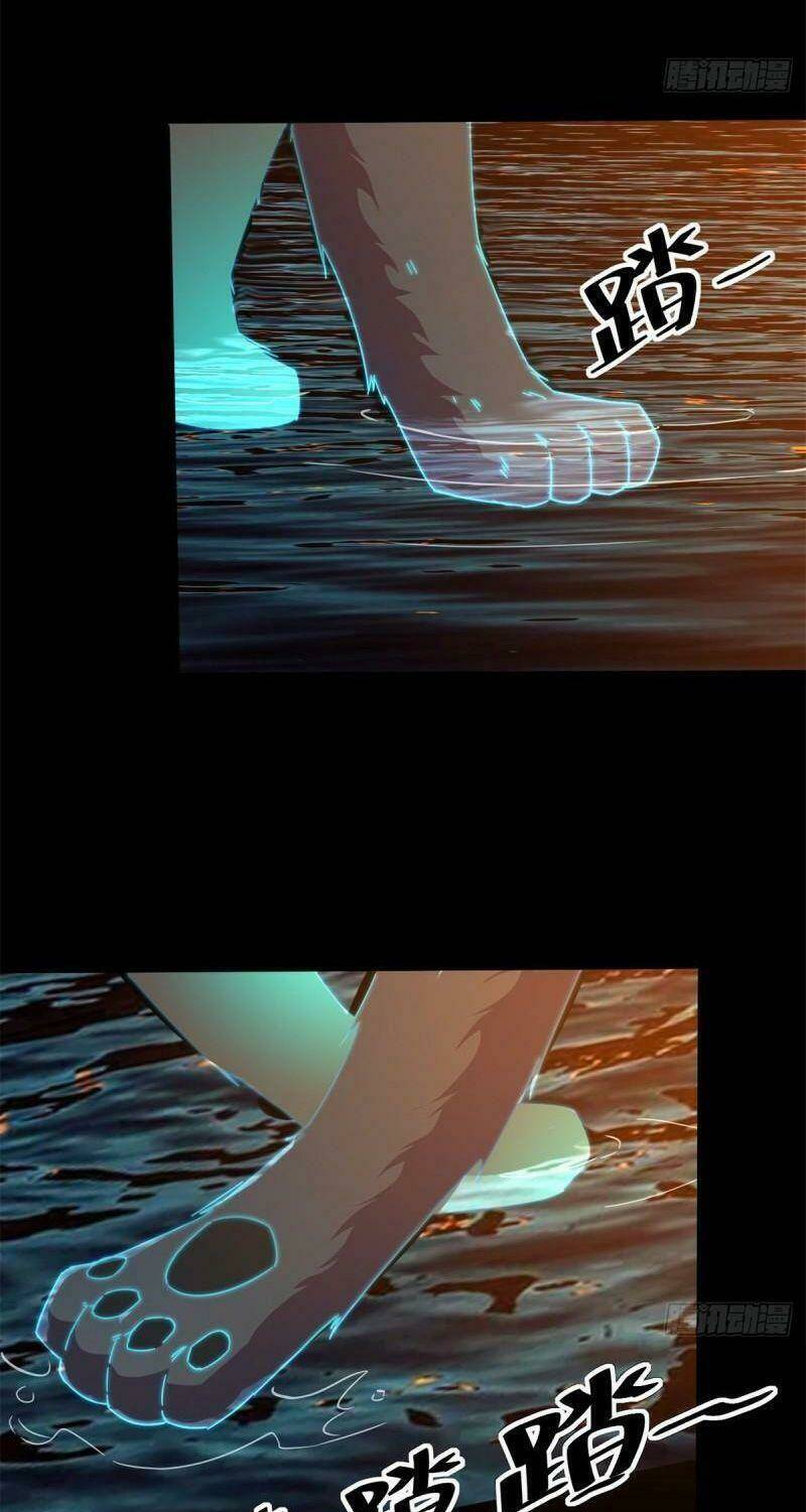 Chương 33 - Trang 13