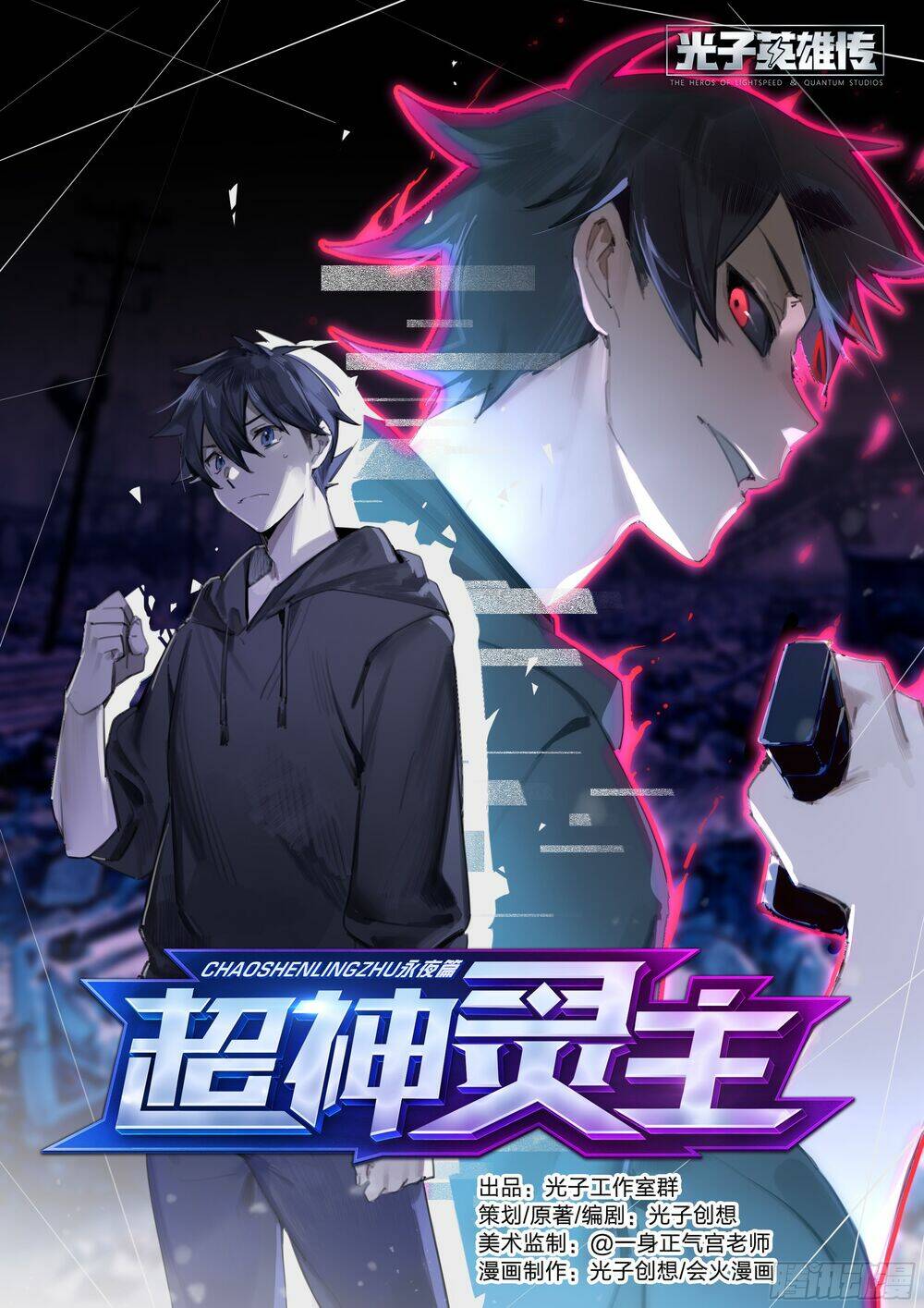 Chương 10 - Trang 1