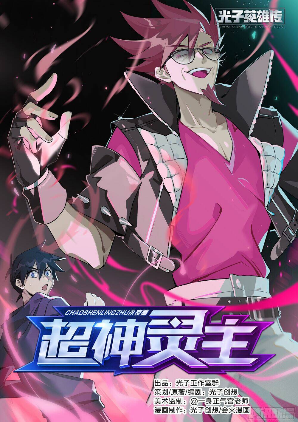 Chương 13 - Trang 3