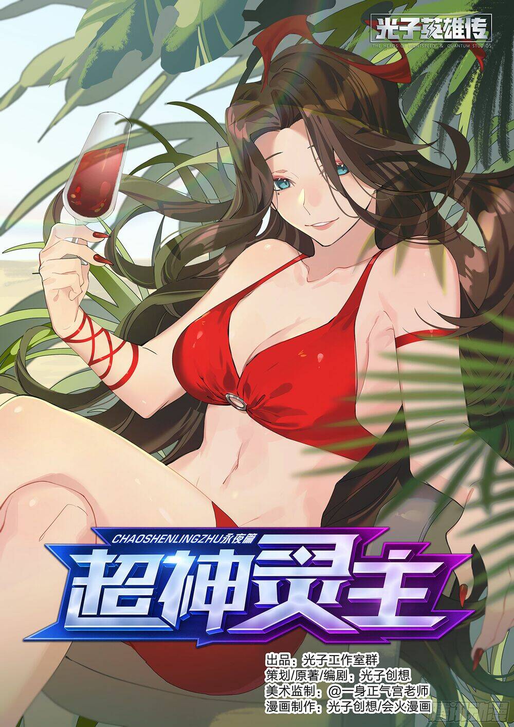 Trang 2