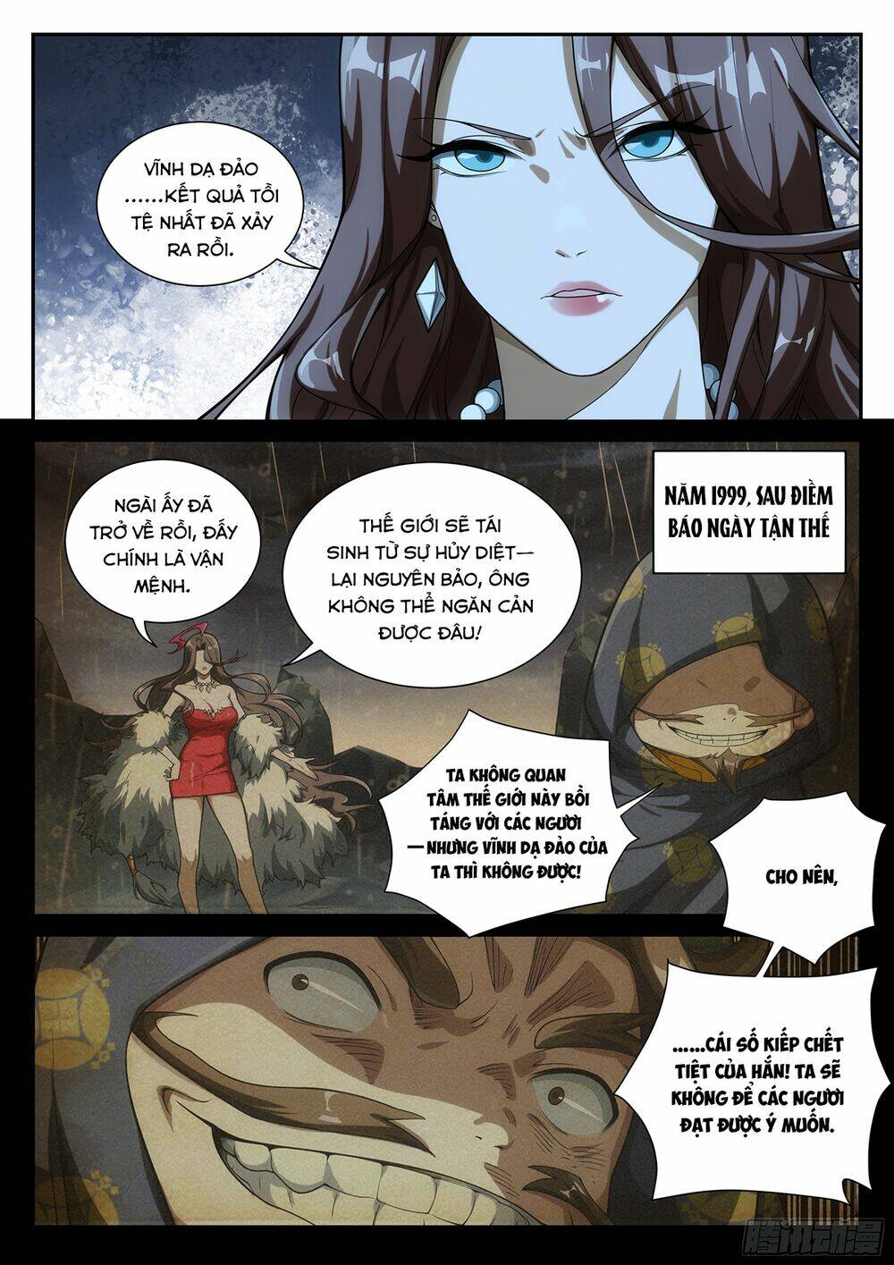 Trang 7